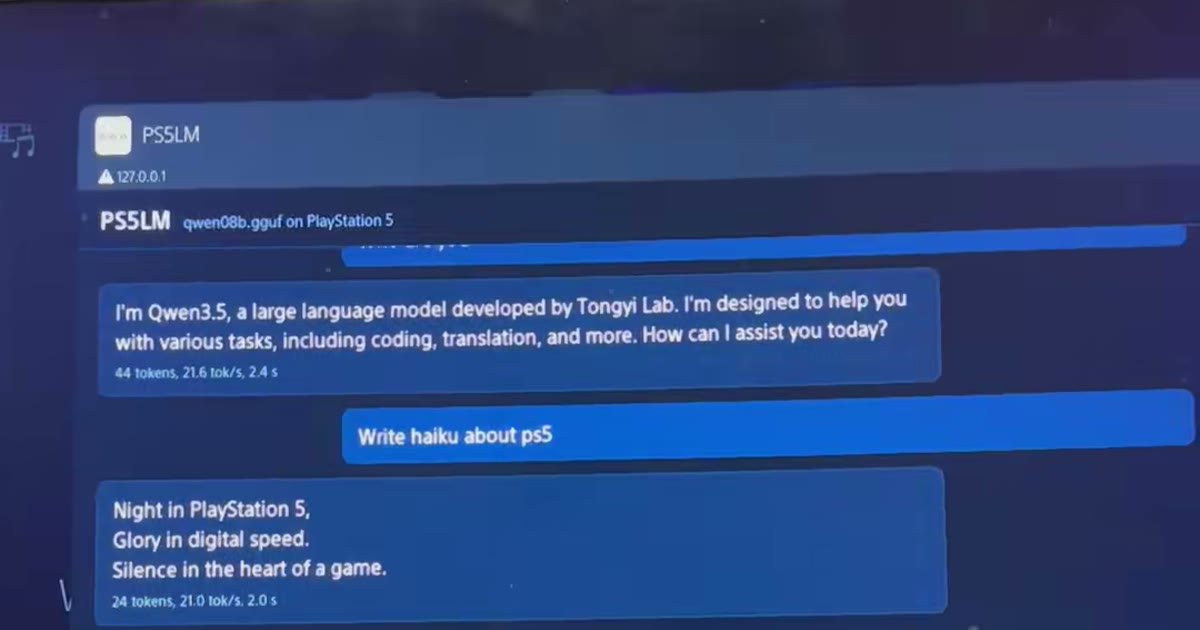 PS5LM website preview